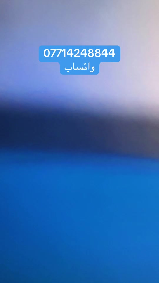 #مزيل #مزيل_الشعر #شعب_الصيني_ماله_حل😂😂 #اكسبلورexplore #شمس_بغداد 
