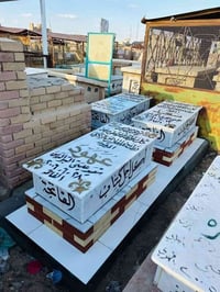 دفان • ترميم قبور • مقبرة وادي السلام