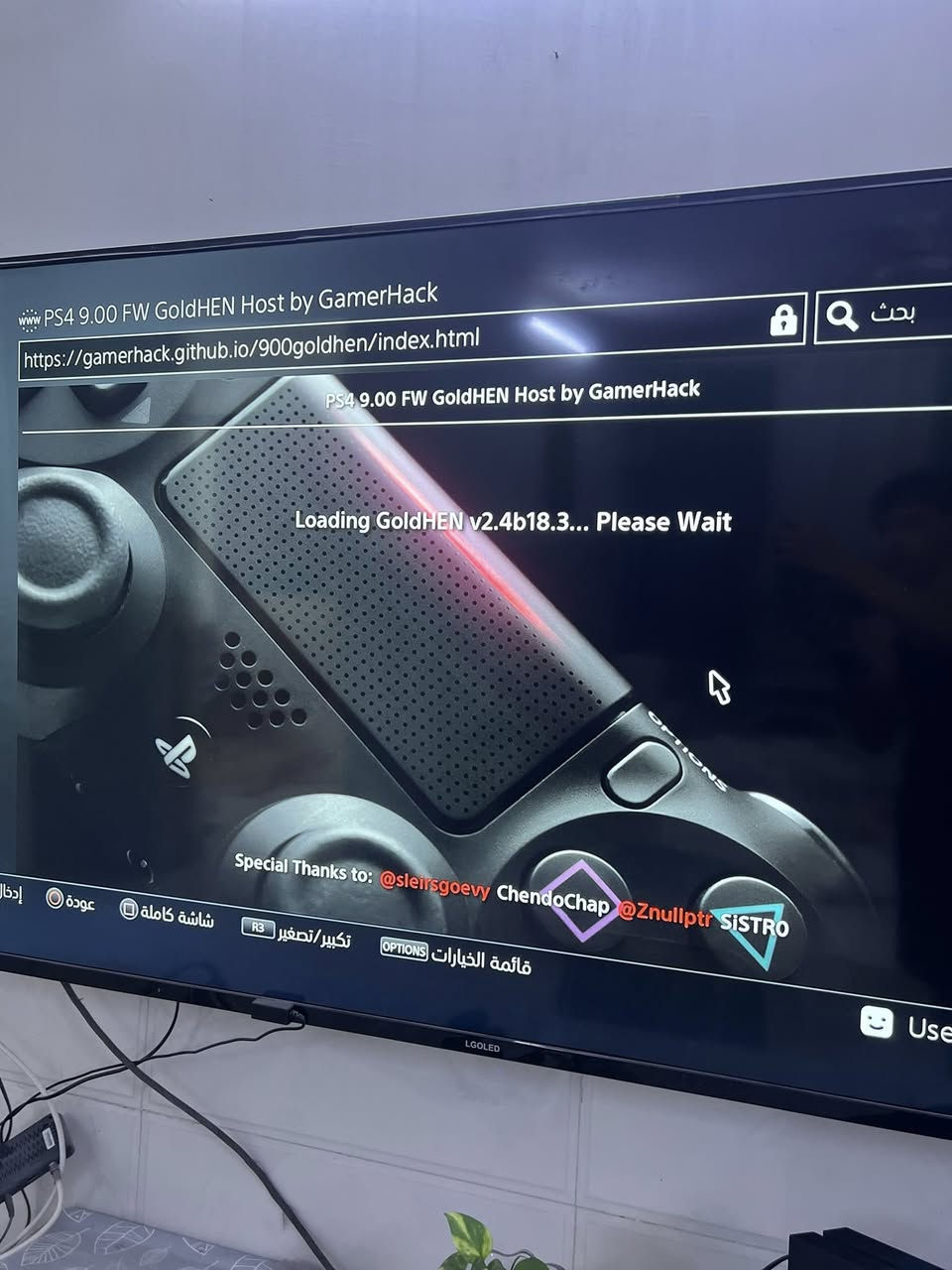 🎮 للبيع بلايستيشن 4 (PS4) مهكر 🎮
✅ سعة 500GB (نص تيرة)
✅ نظام 9.00
✅ الجهاز مهكر وشغال ممتاز وقطعه الهكر فلاش وليسه هارد 
✅ وياه يدين (2) أصليات
✅ شخط خفيف فقط، وما يأثر على الأداء

💰 السعر: 250 ألف دينار عراقي، وبي مجال بسيط

📍 الموقع: بغداد - المحمودية - قرب الحولي

📞 للتواصل: ***********

الله يبارك للمشتري.
