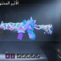 حساب ببجي • مفول • تغيير فوري