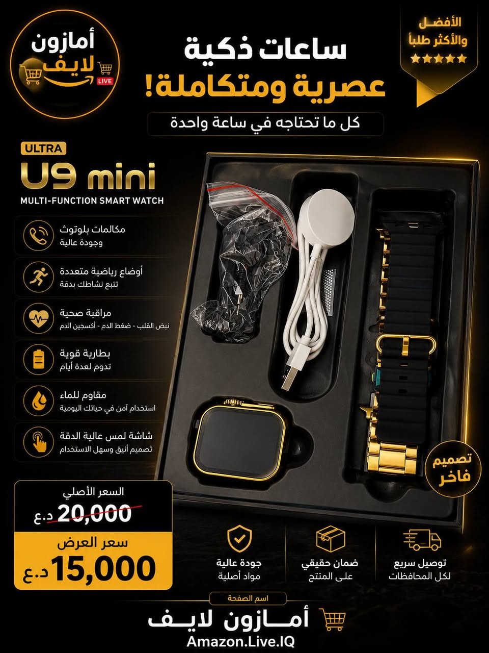 للاستفسار واتساب ***********
https://wa.me/message/7667MMQMYB4KC1
