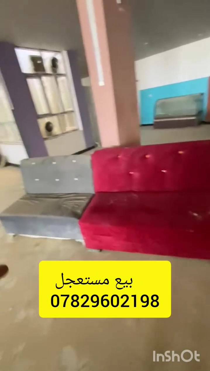 سلام عليكم تخم بدون زاويه 3 ألوان عدد 25 قطعة اكو نفرين و ثلاثه بيع مستعجل عنوان بابل


**إذا كنت صاحب هذا الإعلان وتريد حذفه لأي سبب، رجاءا أرسل رسالة إلى الدعم الفني**