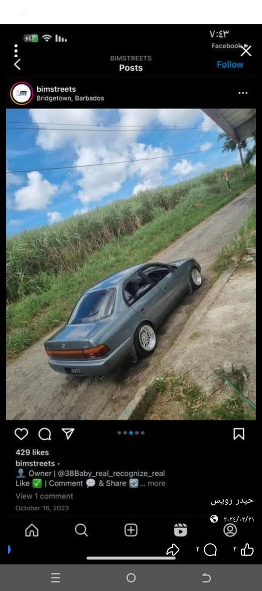 السلام عليكم شباب عندي ويل كب ١٥ اربع براغي اريد اراوس مثل الي بالكورلا او مشابه للعلم العندي كلش نضيف ومصبوع ومكصوص صورتة بي وصخ


**إذا كنت صاحب هذا الإعلان وتريد حذفه لأي سبب، رجاءا أرسل رسالة إلى الدعم الفني**