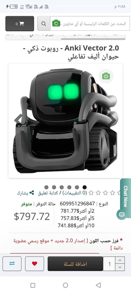 روبرت فكتور تفاعلي Vector للبيع أعلى سعر للاستفسار مراسلة الصفحة المركز العراقي لمكانس الروبوتات والانسان الالي او مراسلة واتس اب برقم ***********
