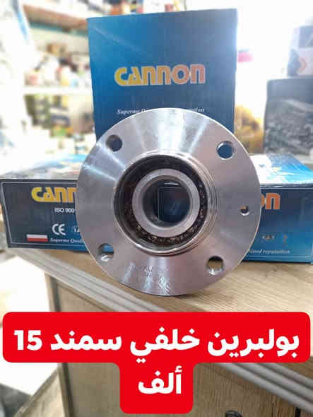 عـروض الـبـلاك فـرايـدي مع خصم 50 ٪ لمدة عشر ايـام 🚫

خصم خاص لأصحاب الجملة 🚫

مجمع الرواسي للأدوات الاحتياطية الديوانية حي العسكري الثاني 

للإستفسار عن الأسعار مراسله الخاص او واتساب 🚫

💥راديترات جميع انواع السيارات
💥دسكات جميع انواع السيارات
💥حداديه جميع السيارات 
💥بطاريات
💥ادوات ايراني

📲📲📲واتساب ***********📲📲📲

توصيل 🚖🚖🚖🚖🚖🚖

بغداد ٥٠٠٠

محافظات 6000
