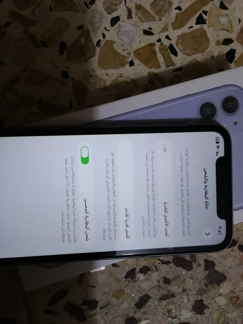 السلام عليكم ايفون 11 عادي مكفول كلشي ما مبدل بيه جهاز نظيف وياه الكارتون مالتة  
السعر 300 الف وبيه مجال بسيط
العنوان الغزالية شارع الضغط
اتصل ***********
