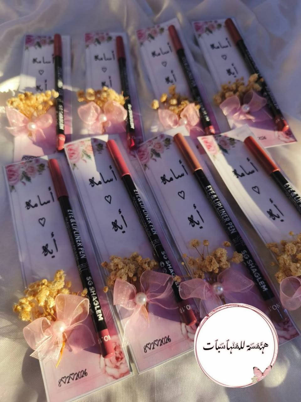 حين يجتمع الذوق مع البساطة يولد هذا الجمال🌸🩷
توزيعات حسب الطلب 😍
hamsa_200.4


**إذا كنت صاحب هذا الإعلان وتريد حذفه لأي سبب، رجاءا أرسل رسالة إلى الدعم الفني**