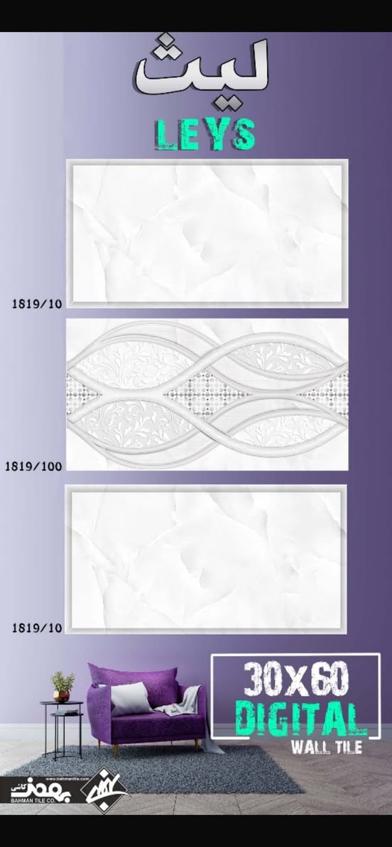 الاسعار جملة لافرق دولار ولا فرق كمرك
اليقين للسيراميك حي البتول قرب الجسر الفرنسي ازارة 10/60 بورسلين ثقيل 60/60
40/40حامضى سيراميك 30/60  لاسق سيراميك الاصلي ظمان 
***********
