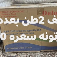 إلكترونيات • أجهزة منزلية • أخرى