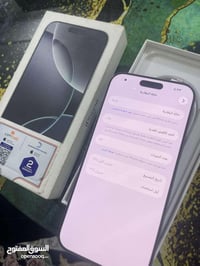 آيفون ١٦ برو ماكس • ٢٥٦ • نقطة شاشة