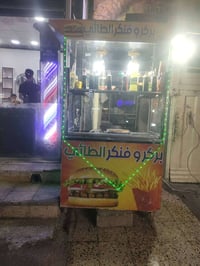 جام خانه • معدات كاملة • بركر وفنكر