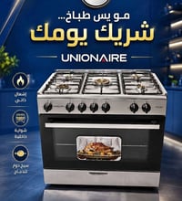 فرن • منزلي • مطبخ