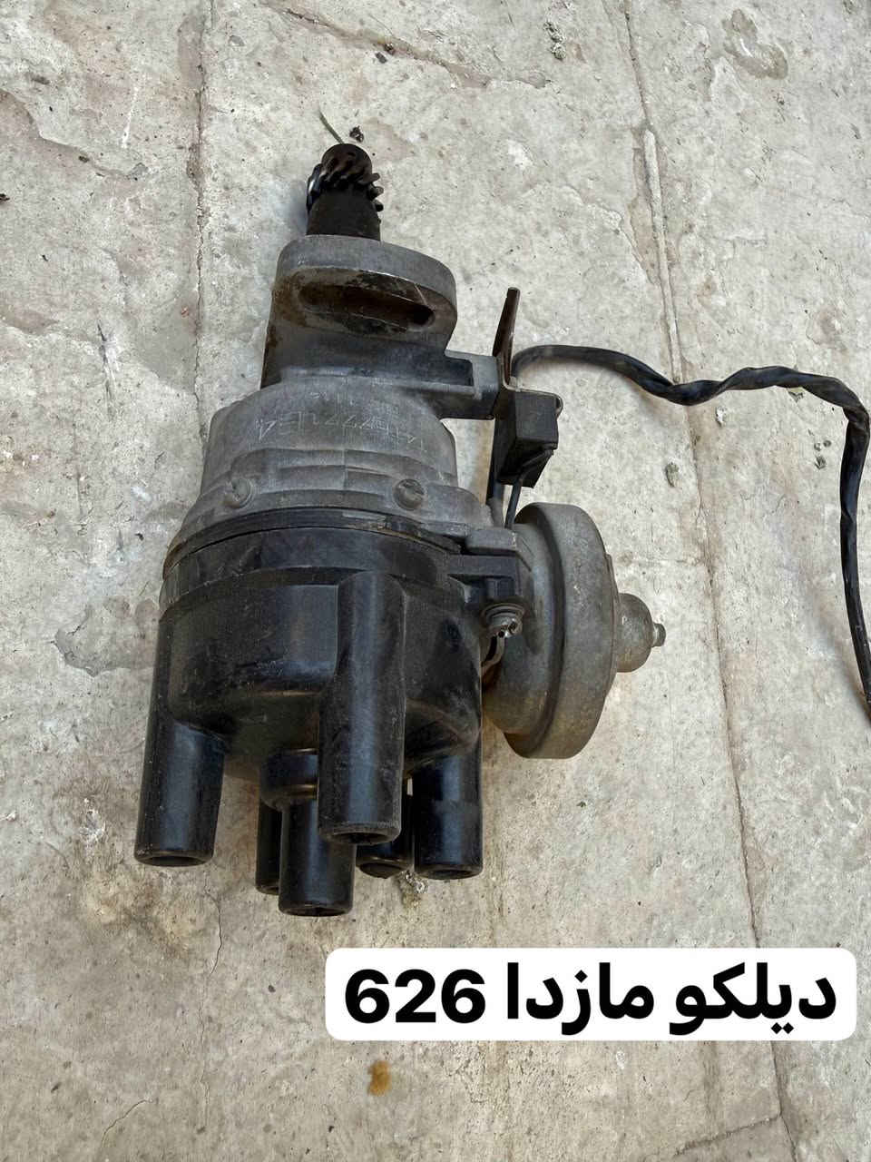 غراض مازدا تفصيخ ٦٢٦ كلهن اصليات مكاني بغداد مدينه الصدر


**إذا كنت صاحب هذا الإعلان وتريد حذفه لأي سبب، رجاءا أرسل رسالة إلى الدعم الفني**