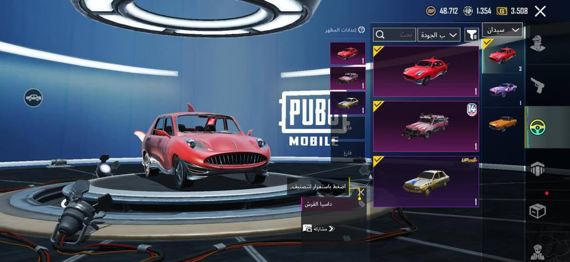 سلام عليكم حساب ببجي للبيع السعر75 و بي مجال الحاب يتواصل يراسلني خاص واتساب7884010828


**إذا كنت صاحب هذا الإعلان وتريد حذفه لأي سبب، رجاءا أرسل رسالة إلى الدعم الفني**