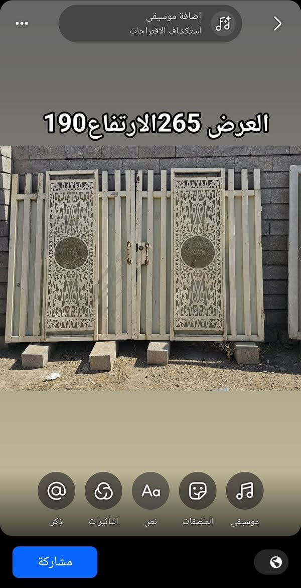 سلام عليكم يوجد لدينا شبابيك ابواب مستعمله نضيفه جدا  بانسب اسعار 👌👌
مكاني مفرق الحمدانيه بجانب جامع الرسول الاعظم 
*********** كورك 
*********** اسيا
