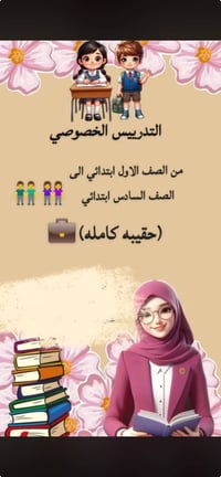 07846101877 عنوان الدوره مخابرات