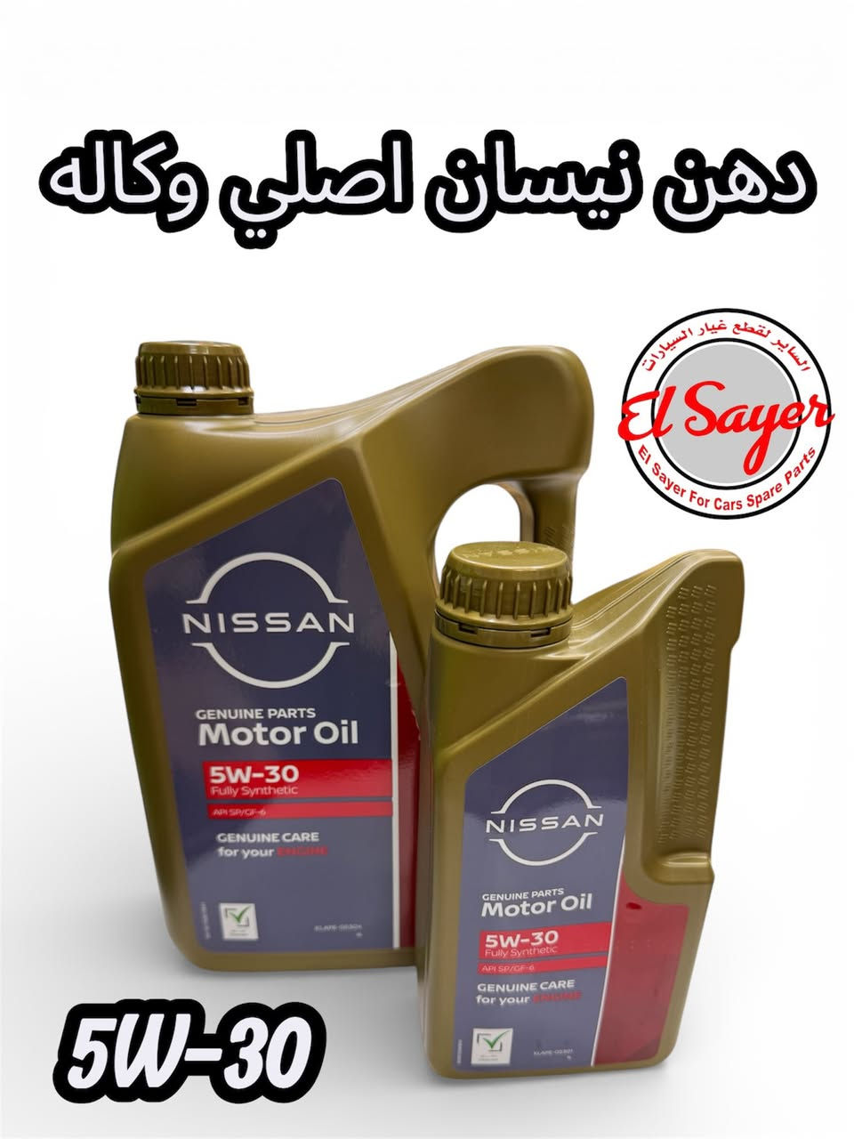متوفر قطع غيار سني هندي
للطلب والاستفسار عن الاسعار واتساب او اتصال

***********
***********
العنوان: السنك الفرع المقابل لامانة بغداد مجمع مينا 
( محل الساير )

{ توصيل لجميع المحافظات }
