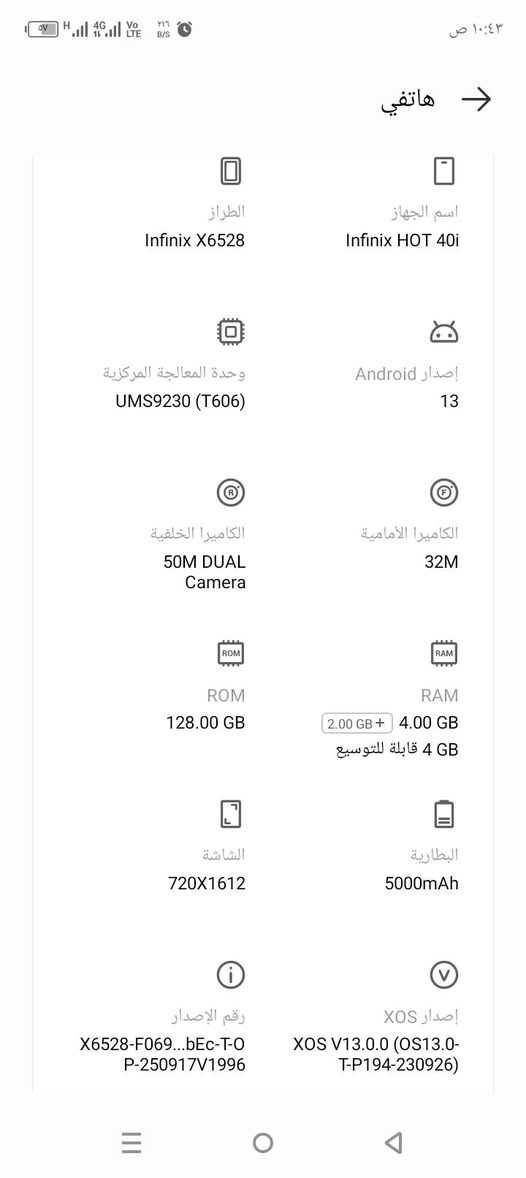 هوت هوت 40iذاكره 128جهاز بلادي شحن سريع بي فطر بل شاشه ولا مبين السعر80


**إذا كنت صاحب هذا الإعلان وتريد حذفه لأي سبب، رجاءا أرسل رسالة إلى الدعم الفني**