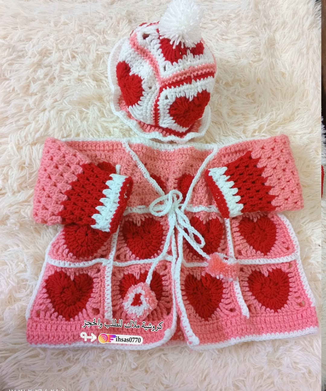 جاكيت قلب مربعات جراني حسب الطلب ❤️
تابعوني على انستا انشر شغلي 🥹
يجوز تكونو سبب رزقي
https://www.instagram.com/ihsas0770?igsh=bGZpeHo5MG12cHg4
حجز عن طريق انستا 👆
#كروشية_ملاك
مرحبا زبائنا الكِرام ✨ 

كروشية ملاك تقدم لكم كافة أعمال اليدوية و الفنون بطرق مميزة وحسب الطلب ✨

يمكنكم زيارة الصفحة لمشاهدة الاعمال 🌟

لمعرفة المعلومات أكثر يرجى بمراسلتنا عبر الخاص 💛 ونحن نسعد بخدمتكم دائمًا ✨

متوفرة توصيل جميع محافظات العراق 🇮🇶

توصيل داخل كركوك 3 الف 
توصيل محافظات 5 الف 
 دعمكم يسعدني على استمرار 🫶❤️


**إذا كنت صاحب هذا الإعلان وتريد حذفه لأي سبب، رجاءا أرسل رسالة إلى الدعم الفني**