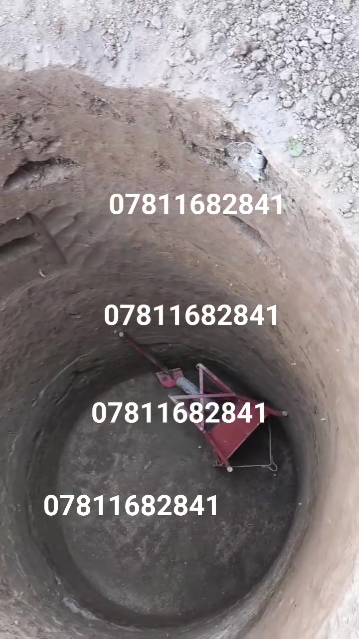 ***********بعد السلام، كحل عينك بلاصلي! /يوجد حفر خزانات يبدأ من مقاس قطر ( متر ونص لحد مقاس ثلاث متر (هاذه بين قوسين عرض الخزان) ونزول الحفر يبدأ من( متر لحد 10متر ) وما نحچي عل جودة( لسنا الوحيدين لكننا الافضل ) احمد حويجة لديكم لا خوف عليكم وتحياتي للجميع🫡 للاتصال (***********)
