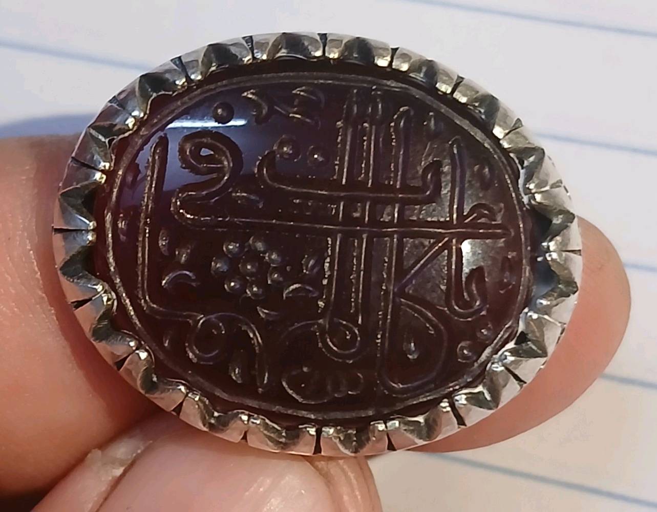 محبس عقيق يماني