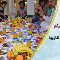 حملة إفطار يتيم • الناصرية • تبرع ماستر كارد