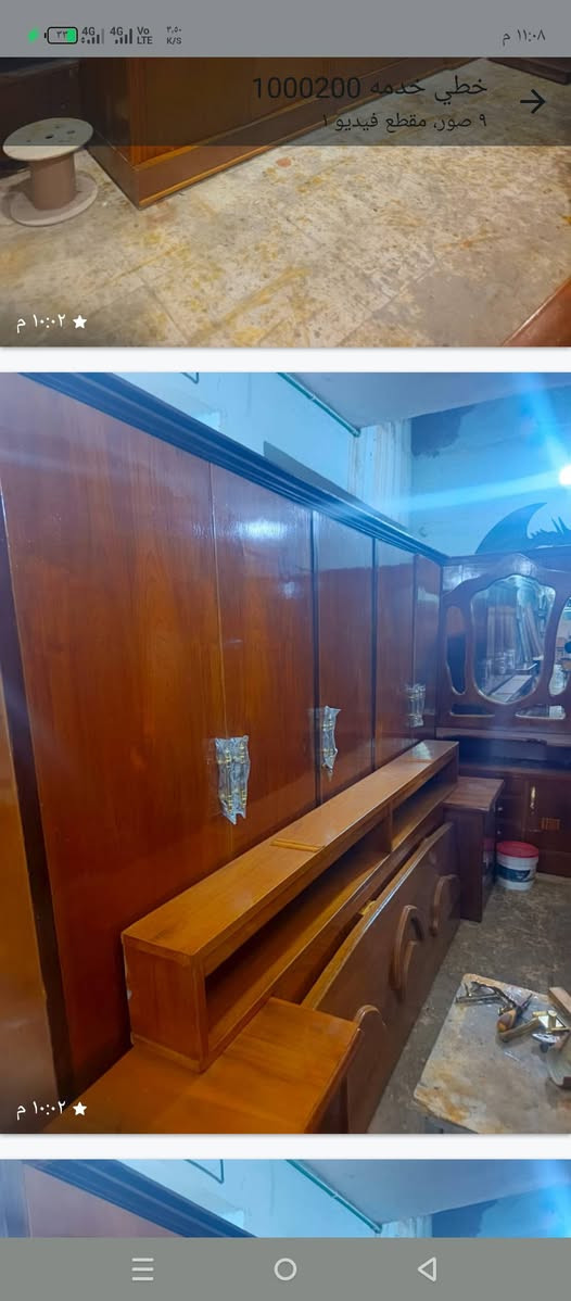 غراف البيع حي الجهاد ***********
