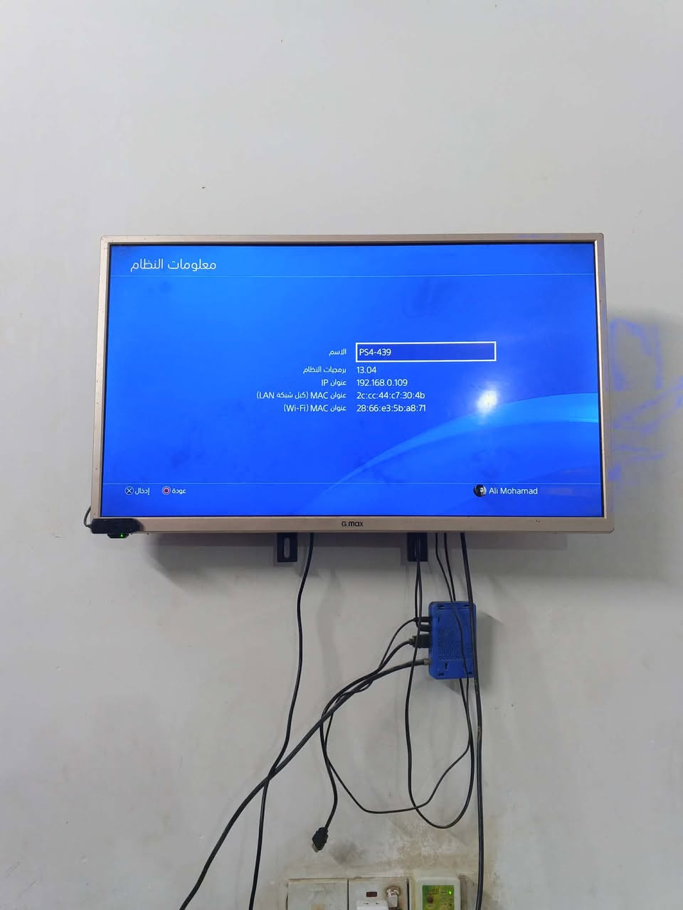 بلي 4سلم اونلاين ويا جوستكات 2وقرصين بيس18عربي وفيفا18عربي وكيبل شحن جوستكات للبيع او مراؤس بجهاز


**إذا كنت صاحب هذا الإعلان وتريد حذفه لأي سبب، رجاءا أرسل رسالة إلى الدعم الفني**