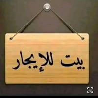كولان • ١٠٠م • غرفتين سبلت