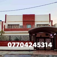 بيت للبيع طابو صرف طابقين المساحة 223متر الوجه 11م سند مستقل بسم شخص و...
