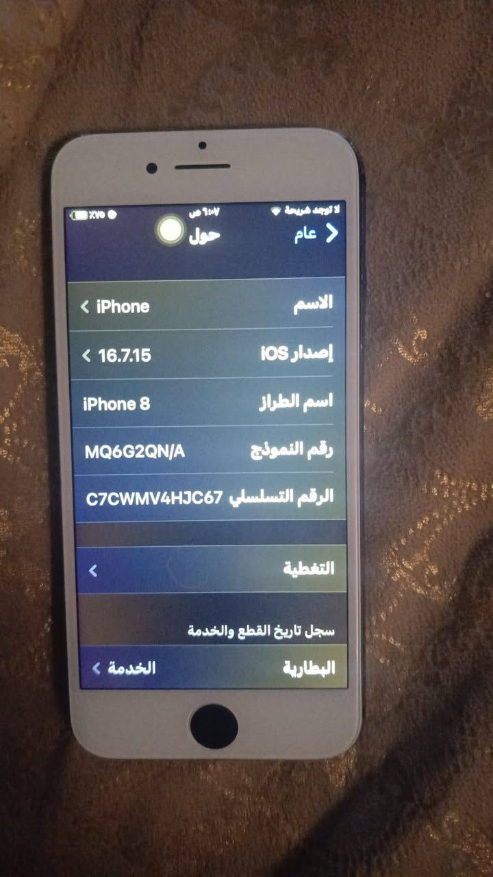ايفون 8 عادي
وكاله مبدل شاشه تفصيخ مال بلاد

بس كسر بل ضهر نضافه فول 

ذاكره 64GB 

خط شغال 

قيم واخذ 🤍


**إذا كنت صاحب هذا الإعلان وتريد حذفه لأي سبب، رجاءا أرسل رسالة إلى الدعم الفني**