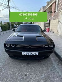 تشالنجر ٢٠٢١ • في ٦ • ٨٨٥٥٠