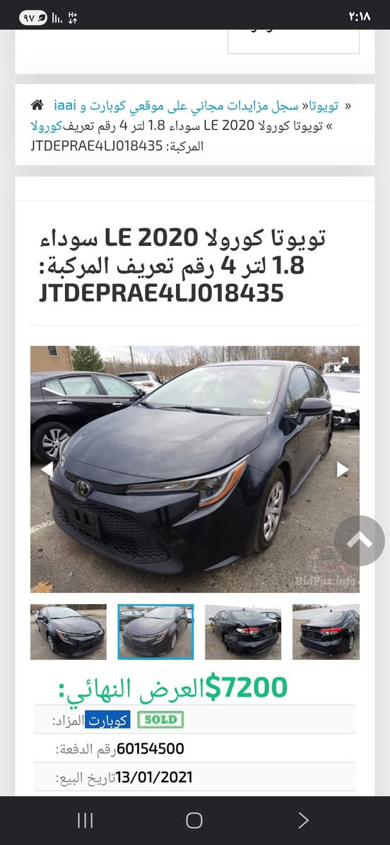 كرولا ٢٠٢٠اسود أمريكي جاملغ خلفي جامل أمامي سفحة السايق صبغ رقم جديد صدر اطارات جديد محرك ١٨٠٠ مكفول كير شرط ماشية ١٤١ميل مكان اربيل سعر قفل ١١٥ تلفون *********** و ***********
