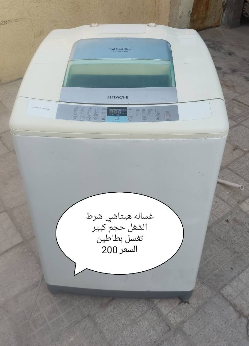 من رخصة الادمن غراض باله كويت العنوان بصره خور الزبير يوجد توصيل ***********
