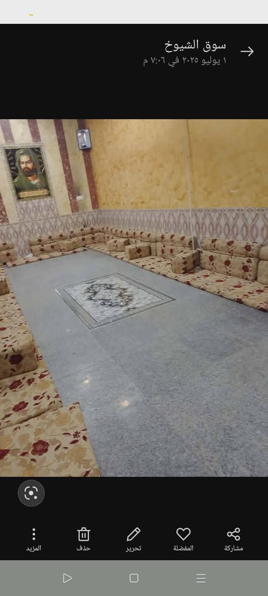 السلام عليكم ديوان عدد 2 لبيع سعر مناسب يريد يراسلني


**إذا كنت صاحب هذا الإعلان وتريد حذفه لأي سبب، رجاءا أرسل رسالة إلى الدعم الفني**