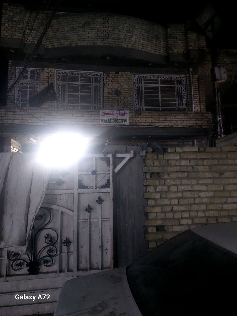 نص قطعة ٧٢ م ركن /مدنيه الصدر قطاع (٨)شارع ٦٠
رقم الهاتف ***********
