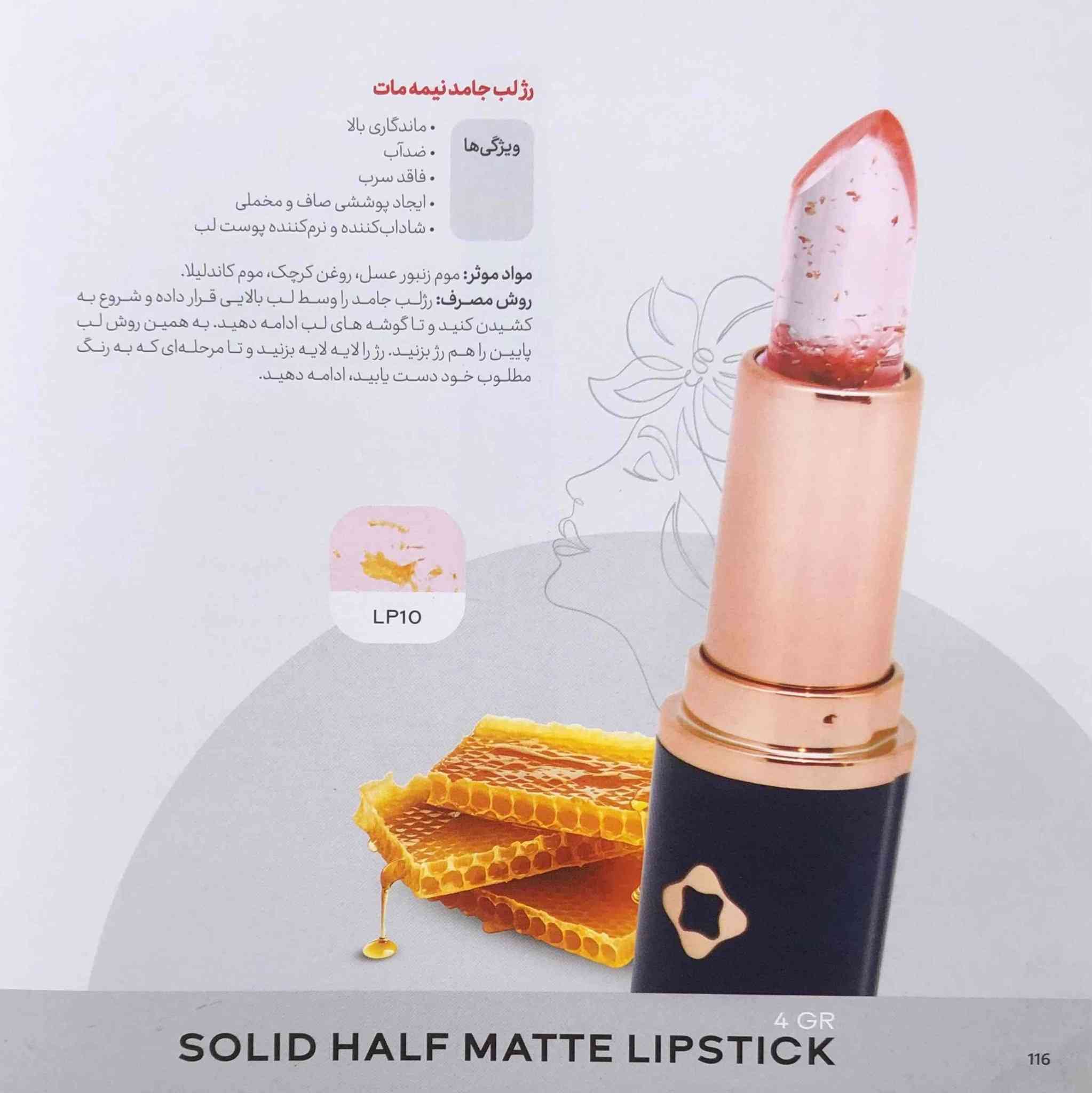 منتجات كوزمتك ...LDORA...
***********
