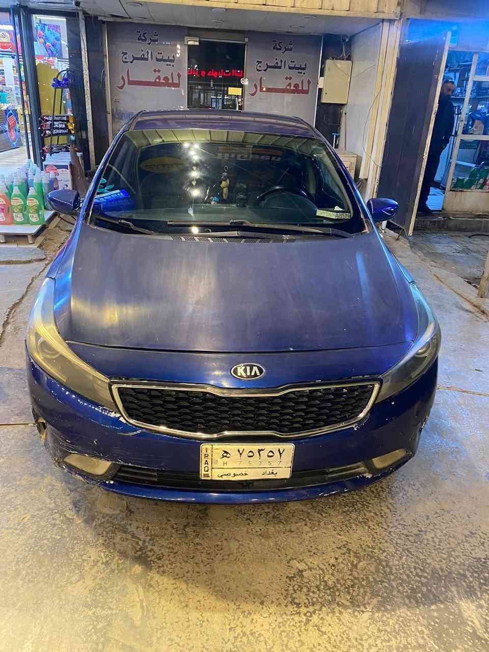 فورتي ١٧ بغداد بسمي
ماشيه٩٥
بيهه ٤ قطع صبغ  بدون دواخل 
هذحادثها بلصور
مكانها العبيدي شهداء 
١١٥ مجال بسيط
للاستفسار خاص موجود

اومراوس بعااليه وفرق


**إذا كنت صاحب هذا الإعلان وتريد حذفه لأي سبب، رجاءا أرسل رسالة إلى الدعم الفني**