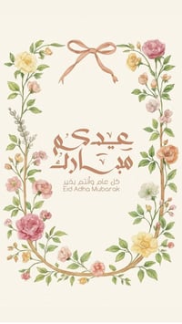 بلمالكي • ١٥٠م • شارع ٤٠