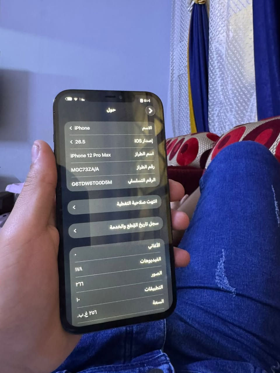 السلام عليكم للبيع 12 برو ماكس 256 ZA دبل سيمكارت بطارية 100 مبدل او شاشة فقط سعر الجهاز 300  مكاني بغداد رقم ***********
