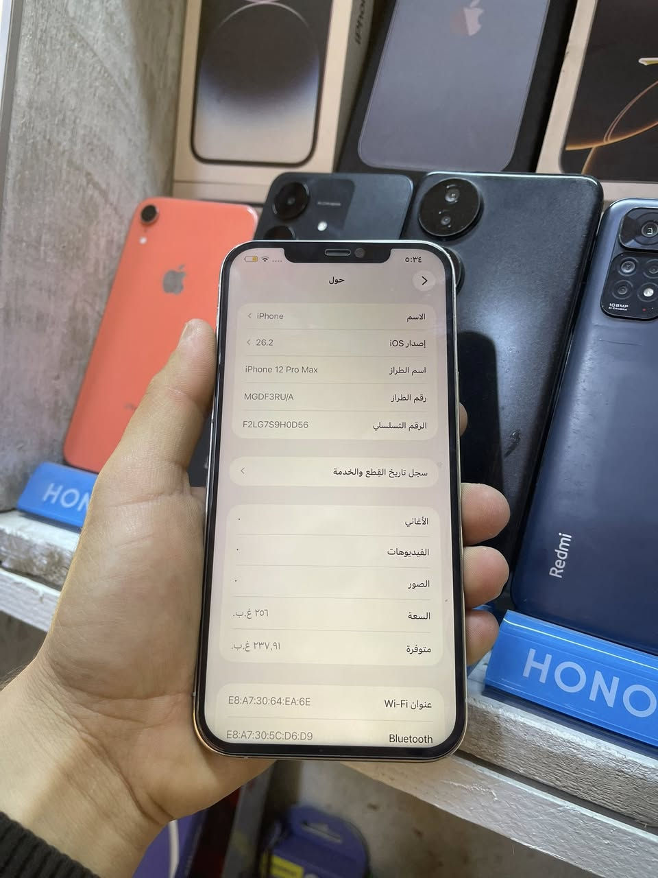 ايفون 12 برو ماكس
ذاكره 256
بطاريا 82 مبدله 
نموذج M
لون ابيضّ 
مبدل شاشه اصليه 
وكامره اصليه
للبيع او للمرواس
السعر 325
للتواصل ***********
