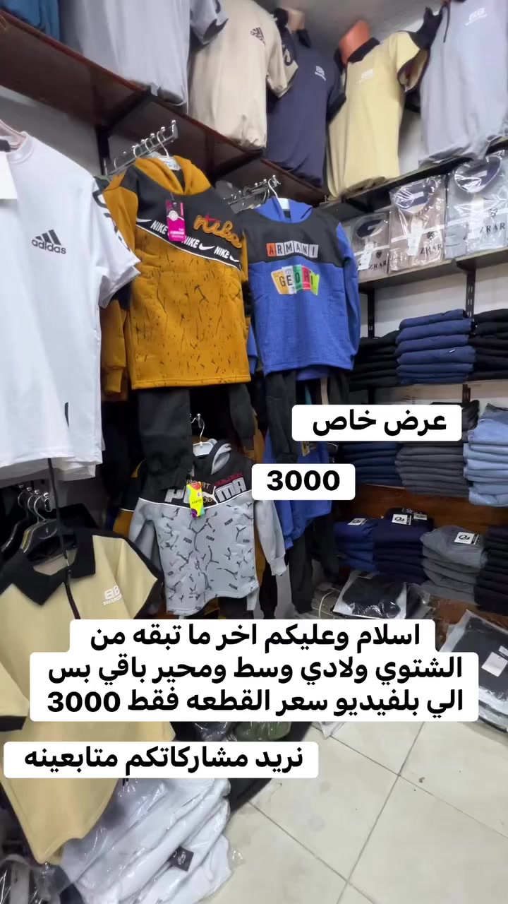 سعر القطعه 3000 فقط


**إذا كنت صاحب هذا الإعلان وتريد حذفه لأي سبب، رجاءا أرسل رسالة إلى الدعم الفني**