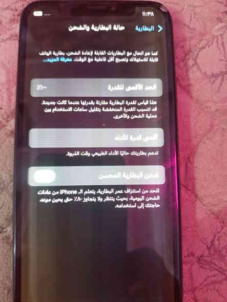 للبيع ايفون X  للبيع الذاكرة 256 البطاريه 100% بيه ثلم بالشاشه مراد تشتغل عادي ومرات يظهر شخوط جهاز نظيف السعر 130 الف قفل بدون عمله رجاء مكانها بغداد حي الحسين الضباط ت ***********
