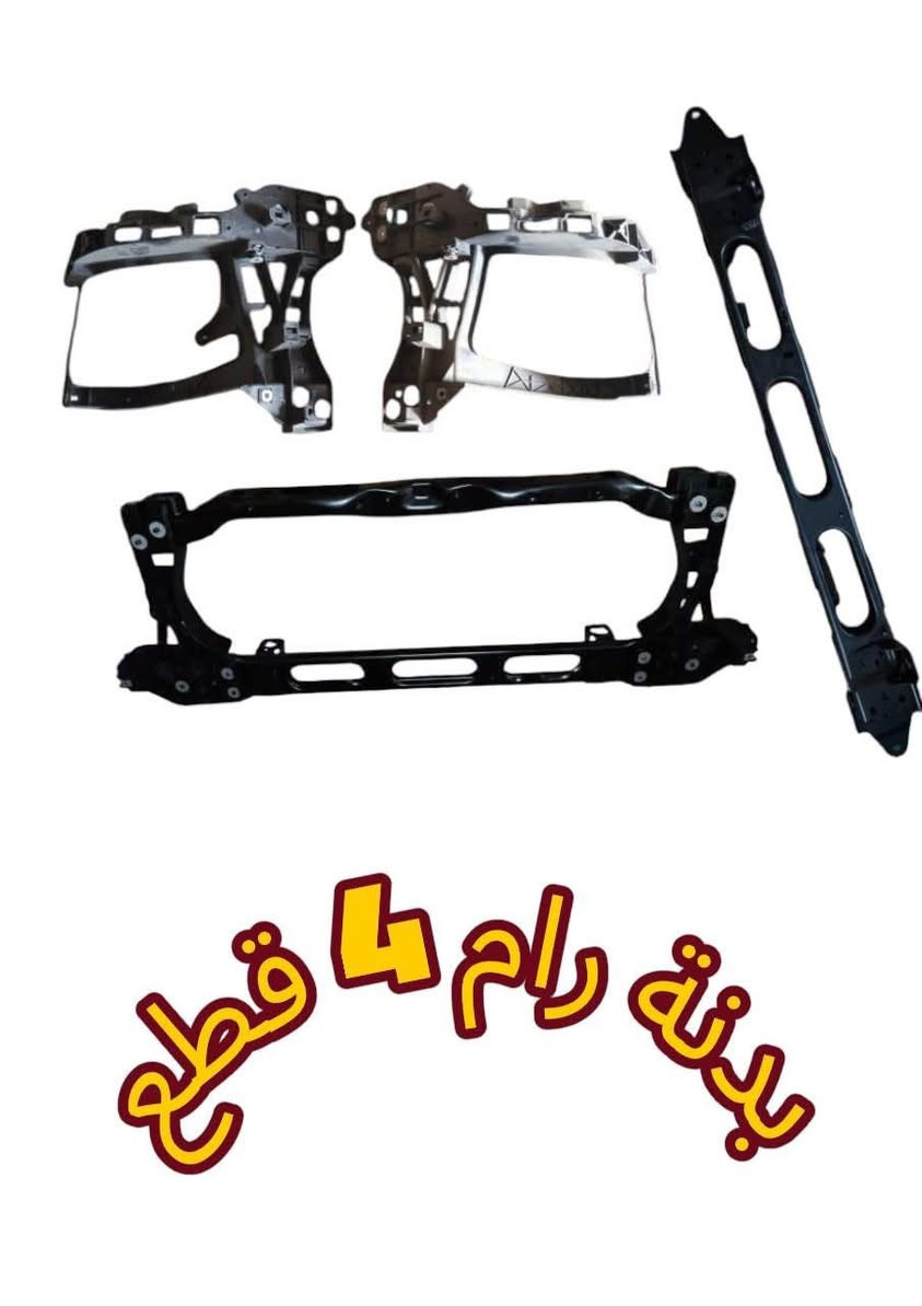 كل الحب والاحترام للادمن

:بـ 2026.. خلي وحشك يجدد هيبته! 🦅🔥
لأن سيارتك مو بس وسيلة نقل، هي جزء من شخصيتك.. جبنالك أحدث دفعة من الدعاميات والبنايد المصبوغة بجودة (High-End) لعام 2026.
✅ الموديلات: RAM, Charger, Challenger, Chrysler, Durango, Jeep.
✅ المواصفات: قالب موس مطور 💪، صبغ ليزري مقاوم للظروف الجوية، ومطابقة ألوان 100%.
✅ التفاصيل: لمسة احترافية تغير شكل سيارتك وتخليها "صفر" من جديد.
📦 توصيل ذكي وسريع: لبغداد وكل المحافظات.
📱 احجز هيبة سيارتك الآن واتساب: ***********
