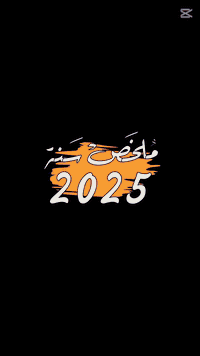 مراجعينا الكرام نود إعلامك عن أوقات الدوام للأطباء الأسنان سيكون 👇  🔹️...