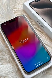 آيفون ١٥ برو ماكس • تيتانيوم • لوك