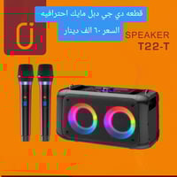 إلكترونيات متفرقة • توصيل