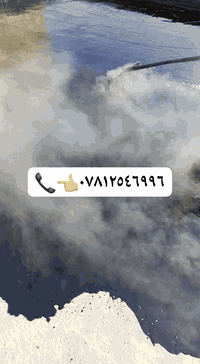 عباس المنكوشي تعلن سكله المنكوشي البيع شتايكر الجير واليزوكام في كربلاء المقدسة حي  العباس قرب عماره زمزم موبايل 👈📞 ***********👈📞***********
