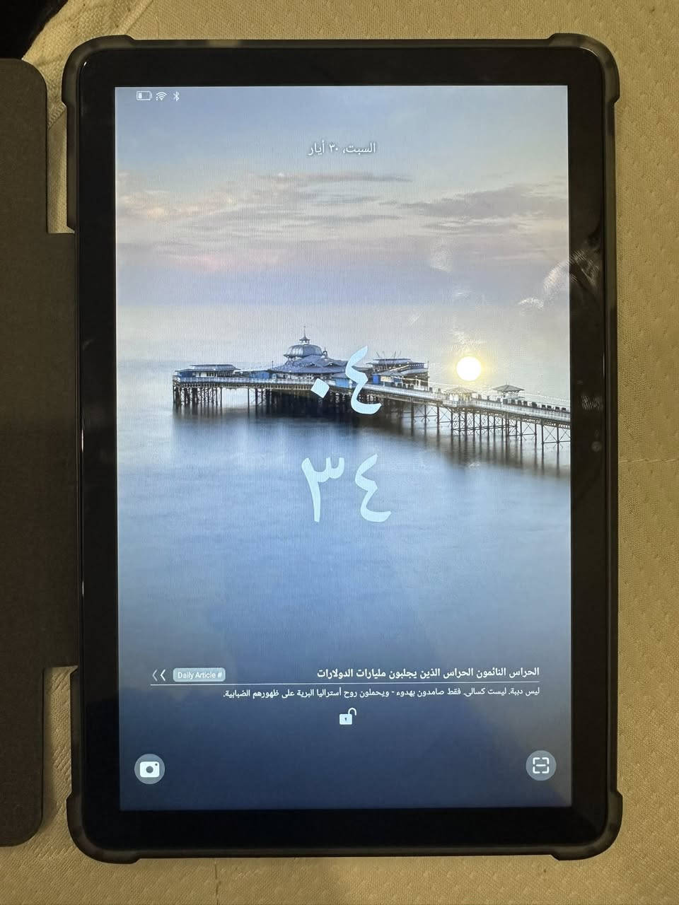 ايباد للبيع


**إذا كنت صاحب هذا الإعلان وتريد حذفه لأي سبب، رجاءا أرسل رسالة إلى الدعم الفني**
