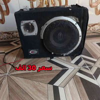 الفهود • القهود • إلكترونيات